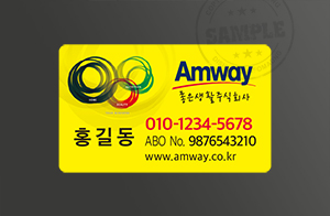 R50-038