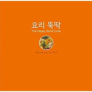 (퀸Ti) 요리뚝딱 상품 이미지 1