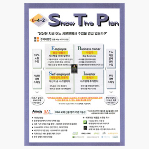 STP(6-4-2플랜) 자료 (반접지형태/10부) 상품 이미지 1