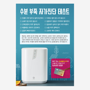 이스프링 전단지 (반접지) - 20매 상품 이미지 1