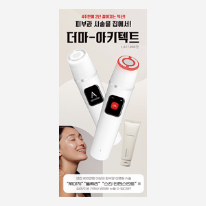 3단접지 더마아키텍트 (100장) - 두젠프린트